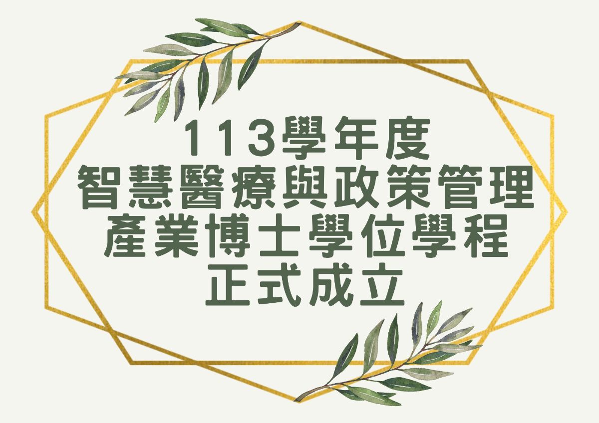 成立圖
